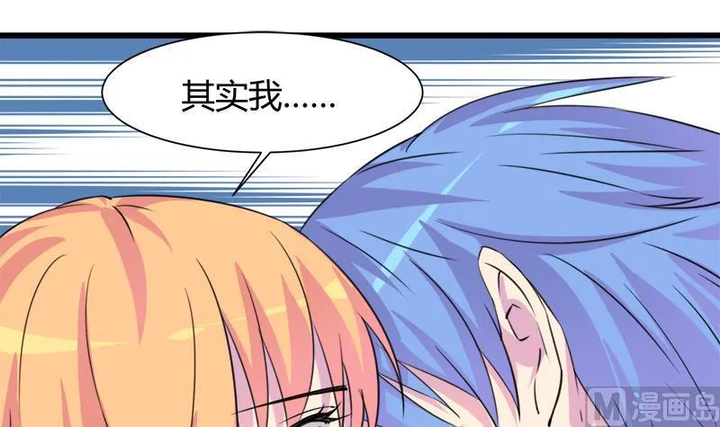 第96话 遇 第21页