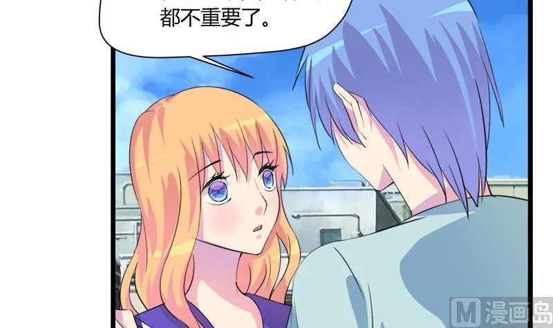 第96话 遇 第24页