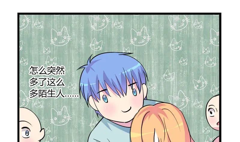 第96话 遇 第31页
