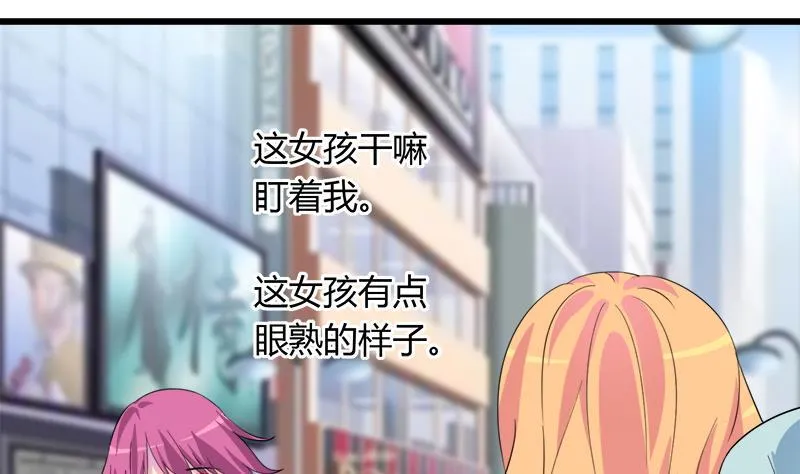 第96话 遇 第38页
