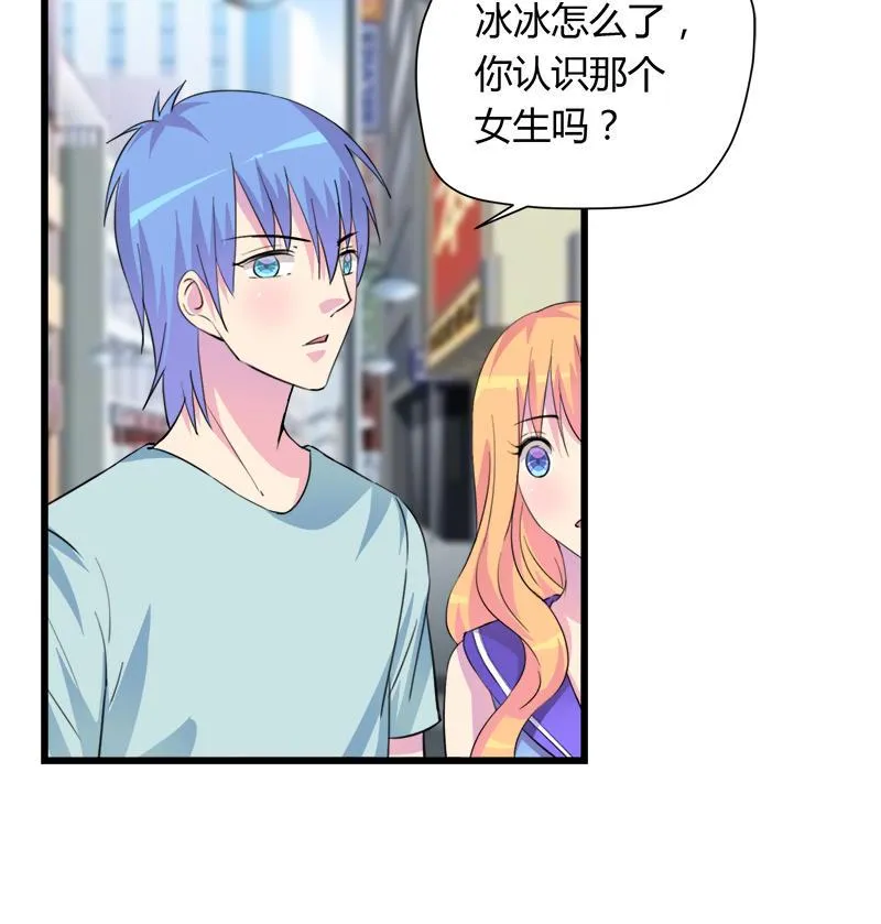 第96话 遇 第46页