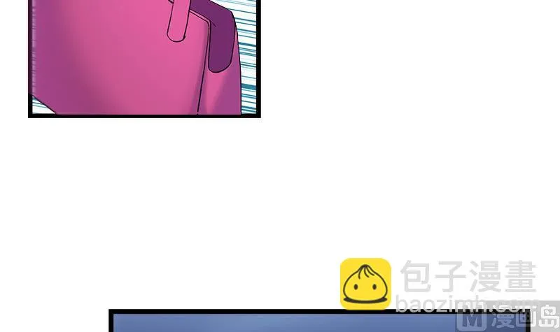 第94话 黯伤 第21页