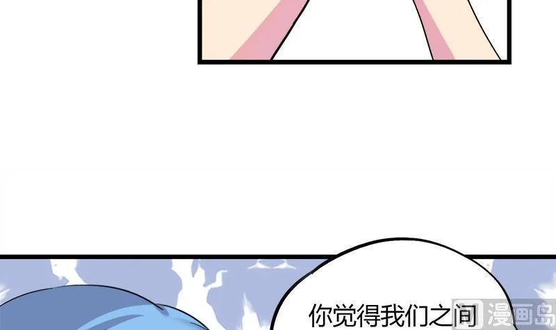 第93话 我们现在不可以 第12页