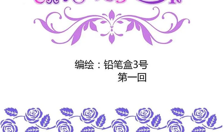 第1话 女朋友至上 第22页