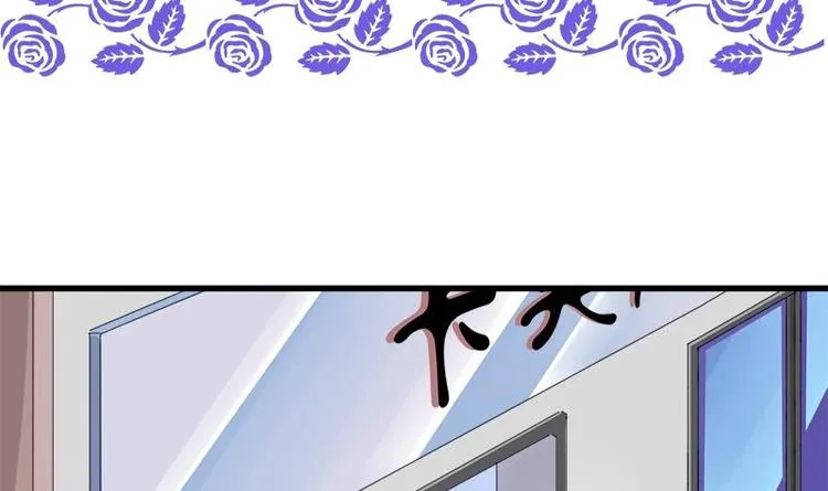 第2话 我是女生 第3页
