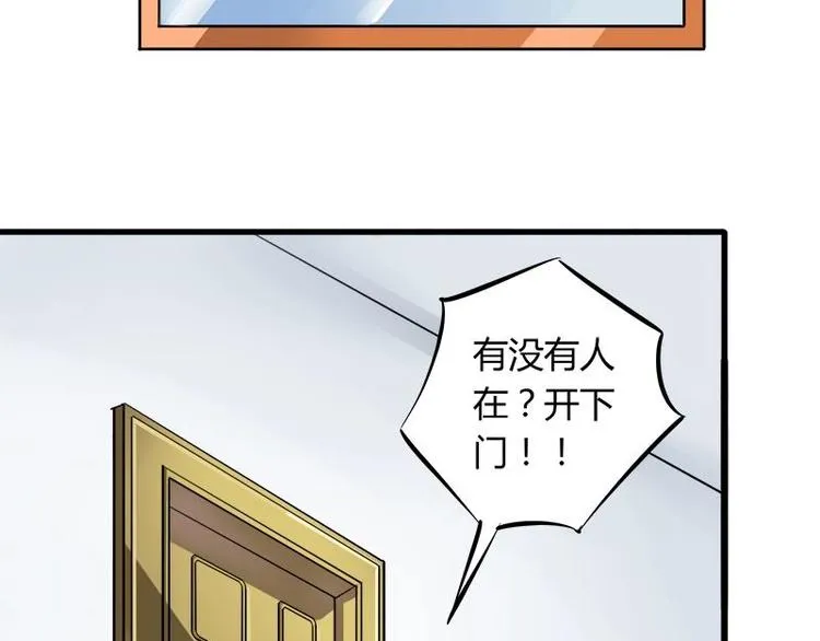 第2话 我是女生 第48页