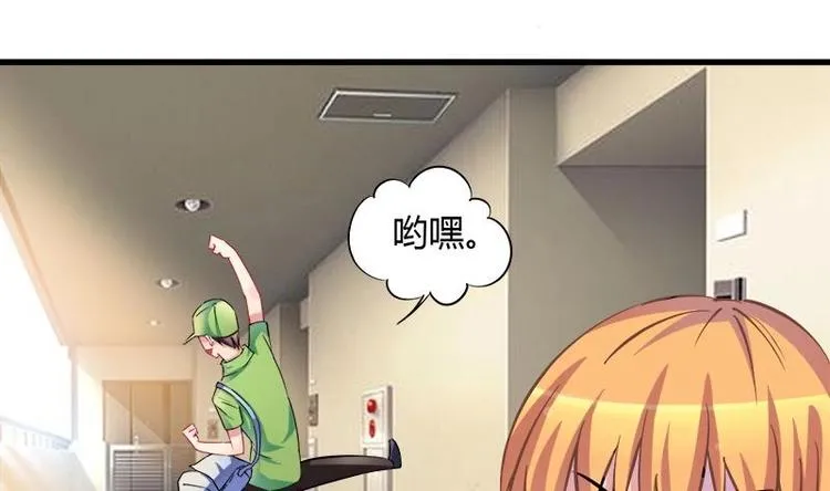 第3话 今晚要你破财 第19页