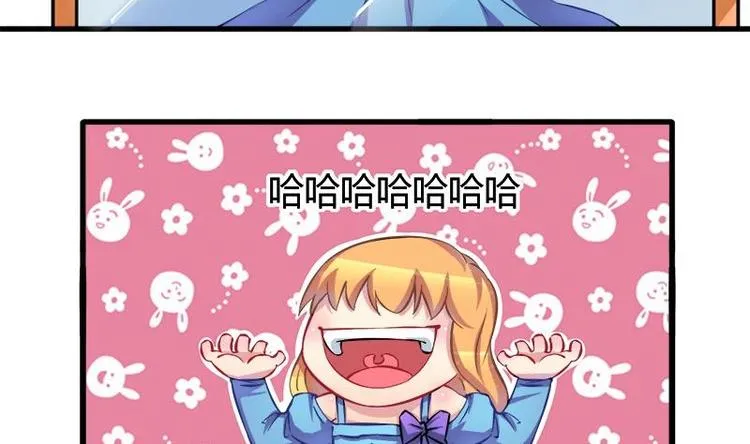 第3话 今晚要你破财 第29页
