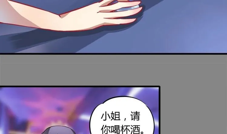 第3话 今晚要你破财 第49页