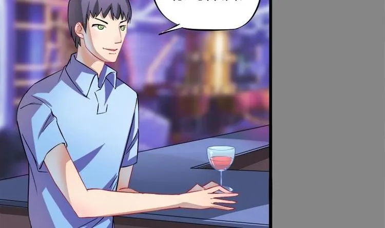第3话 今晚要你破财 第50页