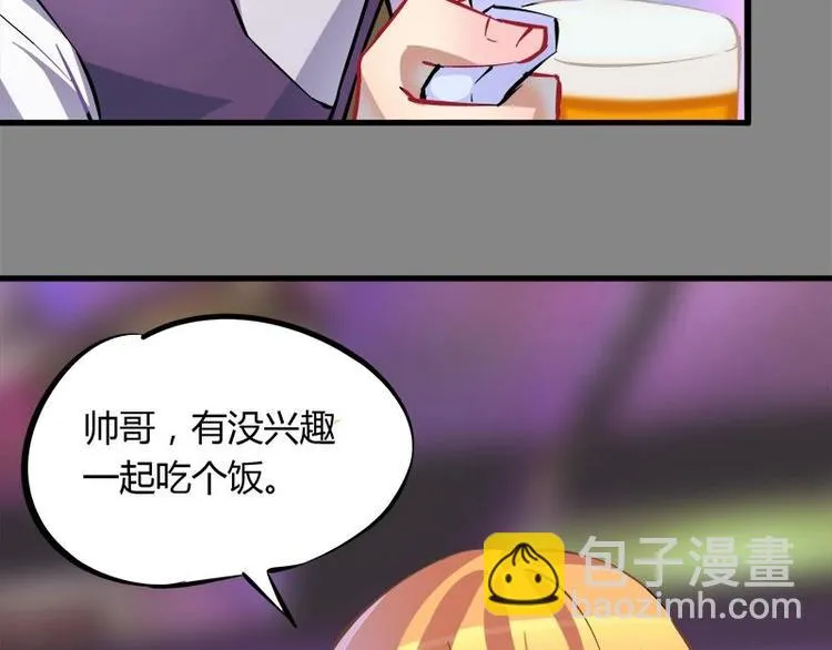 第3话 今晚要你破财 第63页