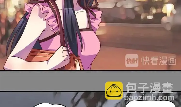 第4话 玩出火了 第21页