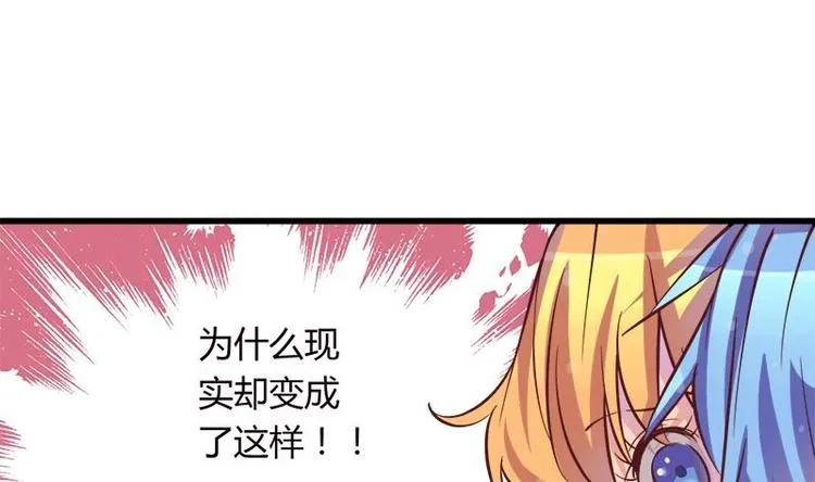 第5话 初吻 第11页