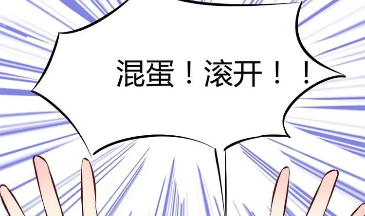 第5话 初吻 第16页