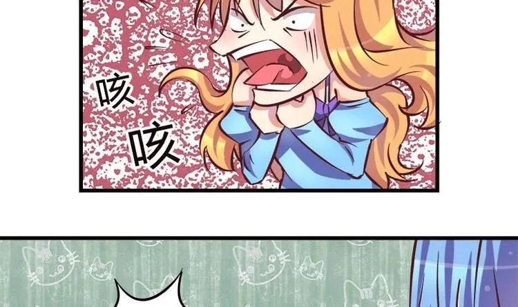 第5话 初吻 第30页