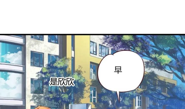 第6话 挽不回的情 第14页