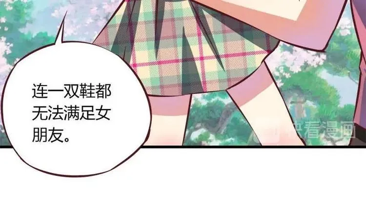 第6话 挽不回的情 第52页