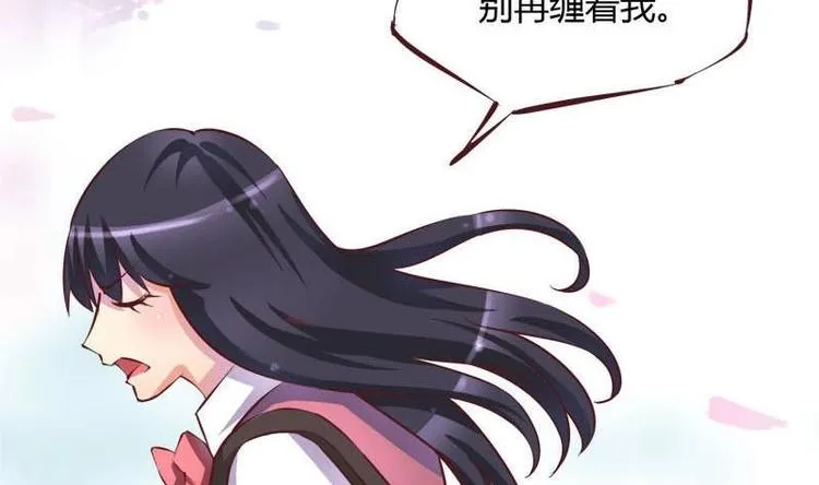 第6话 挽不回的情 第55页