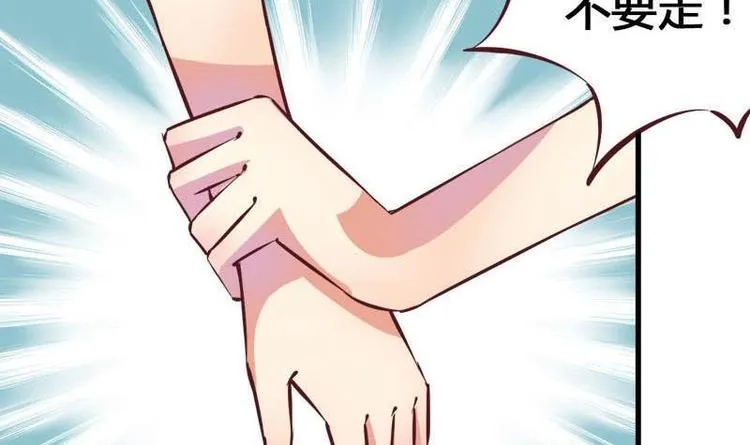 第6话 挽不回的情 第57页