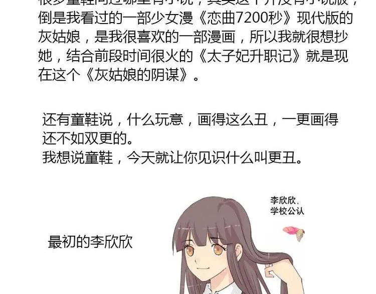 第6话 挽不回的情 第79页