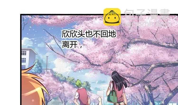 第7话 真的受伤了 第19页