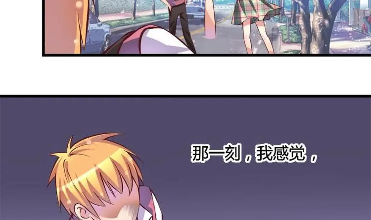 第7话 真的受伤了 第20页