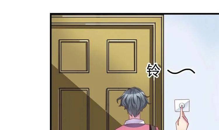 第8话 请你振作起来 第6页