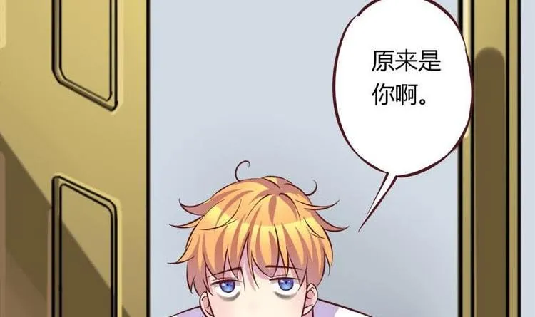 第8话 请你振作起来 第9页