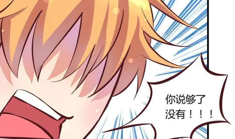 第8话 请你振作起来 第28页