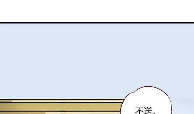 第8话 请你振作起来 第49页