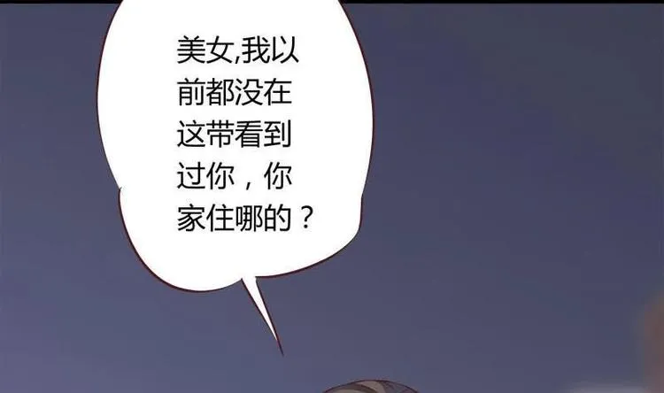 第9话 复仇与邂逅 第4页