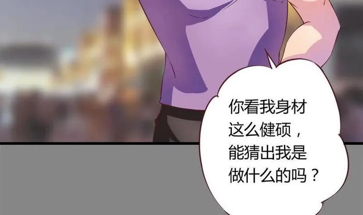 第9话 复仇与邂逅 第6页