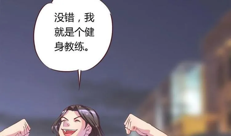 第9话 复仇与邂逅 第8页