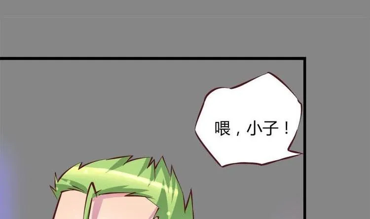 第9话 复仇与邂逅 第17页