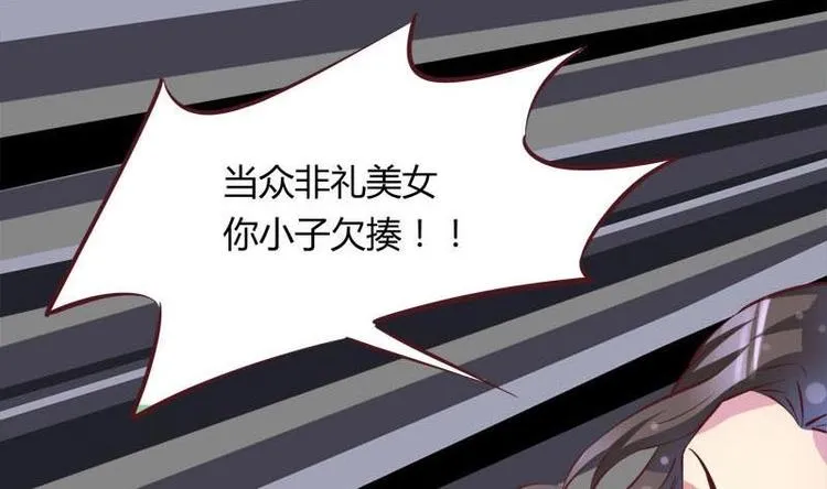 第9话 复仇与邂逅 第20页