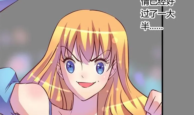 第9话 复仇与邂逅 第27页