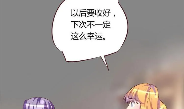 第9话 复仇与邂逅 第49页