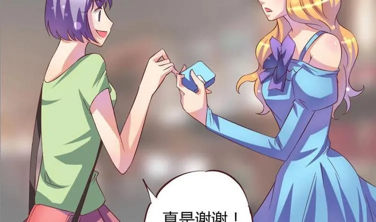 第9话 复仇与邂逅 第50页
