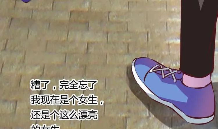 第9话 复仇与邂逅 第64页