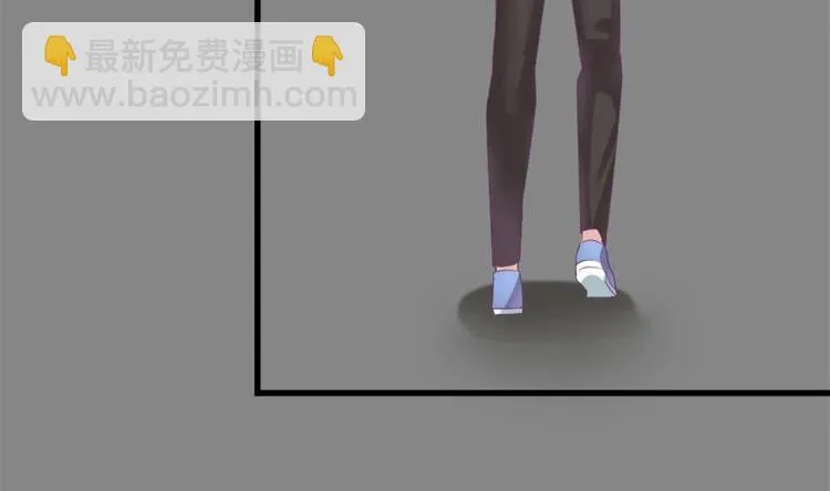 第11话 不让你们在一起 第5页