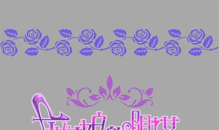 第13话 有点苦涩的家庭回忆 第1页