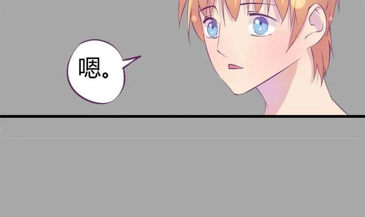 第13话 有点苦涩的家庭回忆 第21页