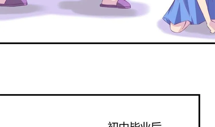 第13话 有点苦涩的家庭回忆 第33页