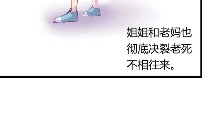 第13话 有点苦涩的家庭回忆 第36页