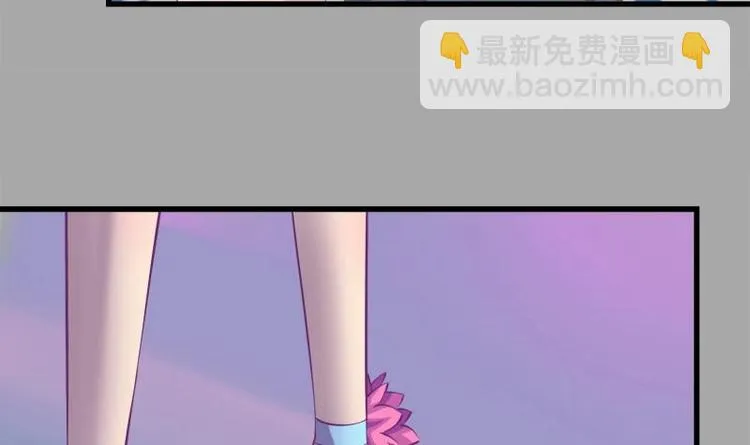 第15话 英雄救美 第9页