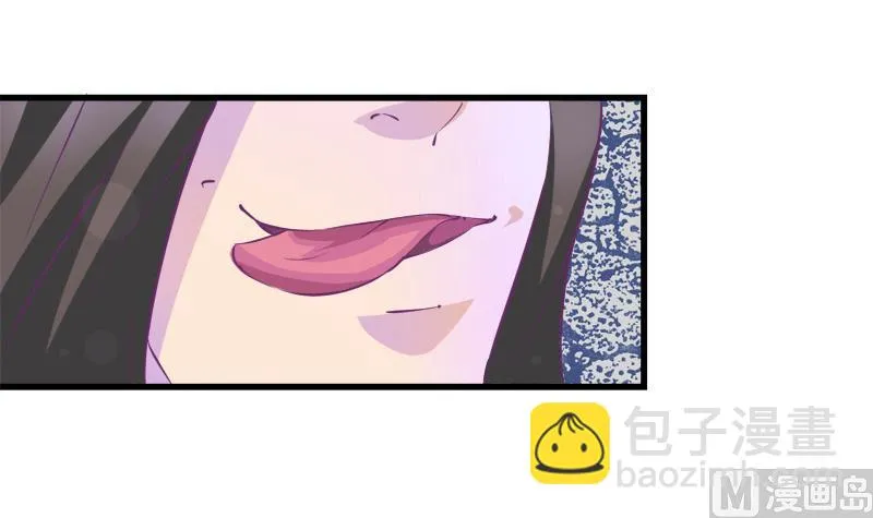 第16话 打死也要保住 第21页