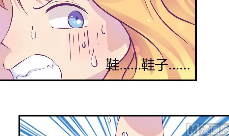第16话 打死也要保住 第36页
