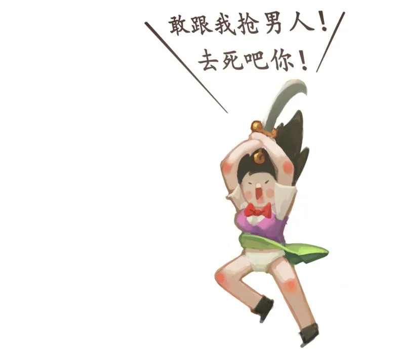 第16话 打死也要保住 第38页