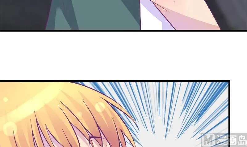 第17话 被守护的感觉 第9页