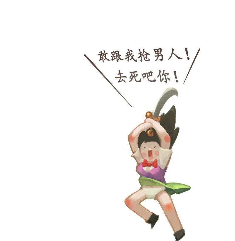 第17话 被守护的感觉 第44页